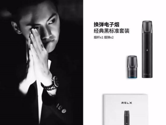 悦刻RELX五代烟弹哪个新口味最好用